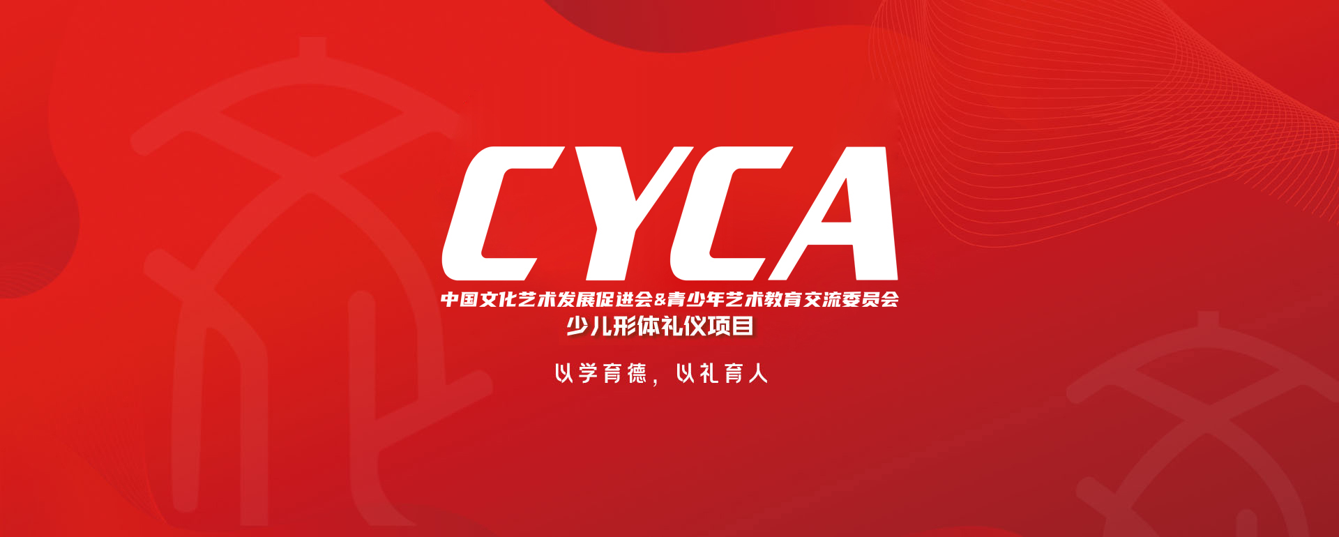 CYCA