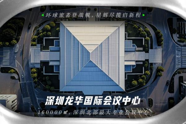 东方少年第四季--赛场官宣